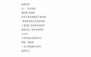 不放弃的网名