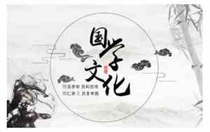 八字国学起名公司