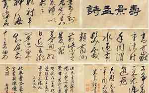 景孟好听吗
