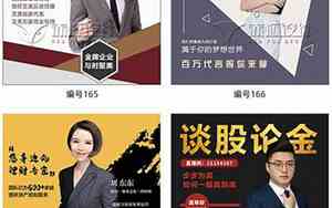 头像怎么显示公司名字的