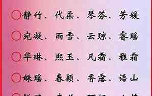 漫字怎么取名好听0