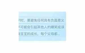 2021穆姓宝宝名字