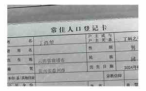 洛笙宝宝名字