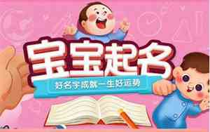 武姓龙年宝宝名字大全