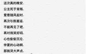 六字文艺网名