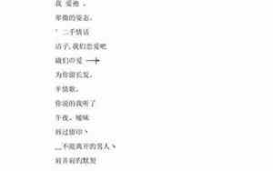 深情网名大全