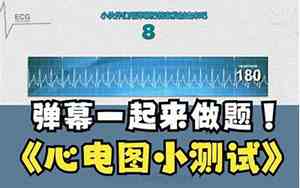 15s是多少时间
