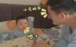 叫宝宝名字宝宝回应