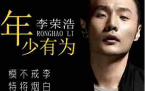 活着最好听的中文歌