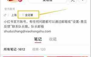 最快多久改好名字一次啊