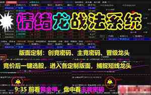 查询A股公司名字
