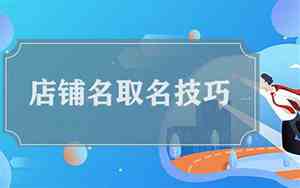 家电家具公司起名怎么起