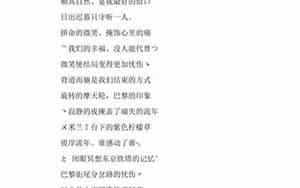 12字网名