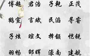 好听的名字古风姓林