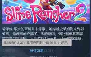 卖史莱姆公司名字