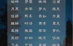 女名字好听的艺名