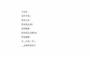 有秋的网名