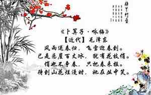 好听的四字诗词