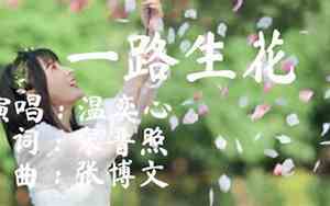 唱首歌多大岁数了最好听