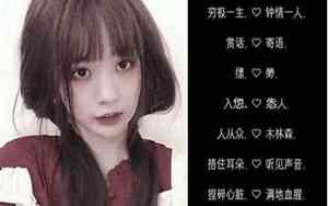 小姐姐网名