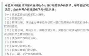 个人账号备注公司名字