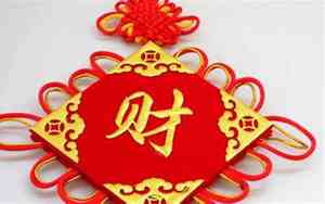 喜庆网名