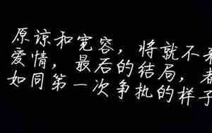 好听的伤感背景音乐