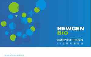 海洋生物公司起名大全