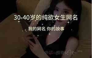 有魅力的网名