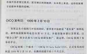 qq网名爱因斯坦