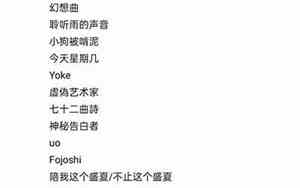 头条名字好听的昵称