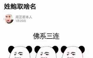 豆瓣小组好听的名字