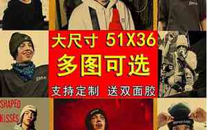 好听的饶舌歌曲