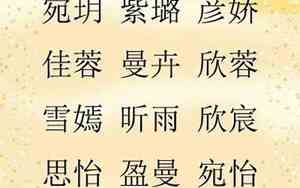 彩姓宝宝名字