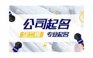 电气公司名字大全集