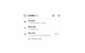 yy真爱团好听的名字