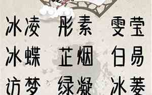 带芊字的网名