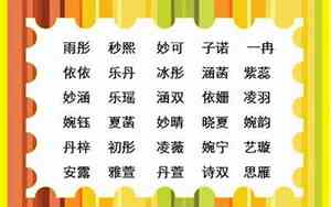 好运气网名