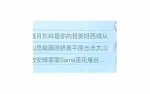 有关樱桃小丸子的qq网名大全