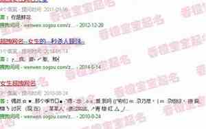 个性网名霸气超拽有范