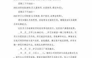 2021年保安公司名字