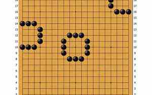 围棋里的好名字