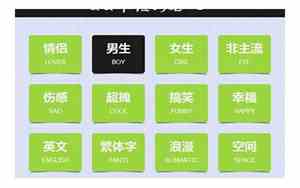 qq个性网名4字繁体字