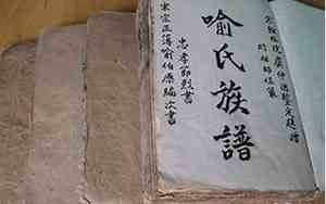 喻姓惊艳好听的名字