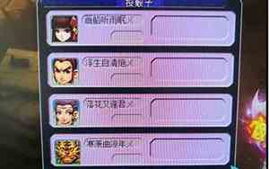 好听的二字游戏角色名字
