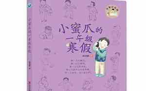 小蜜瓜好听的名字