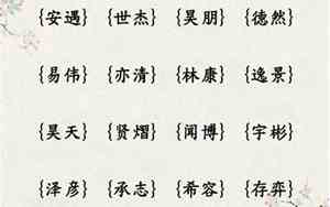 古诗词男宝贝起名公司