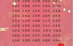 搞笑宝宝名字小名女孩