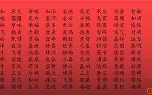 精灵斗篷男宝宝名字大全