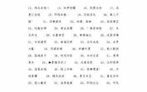 暖心的网名